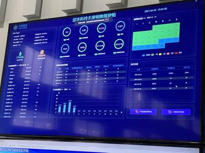 打造5G智慧工廠標桿 中國移動在浙江展開工業(yè)4.0未來畫卷的數(shù)據(jù)處理服務