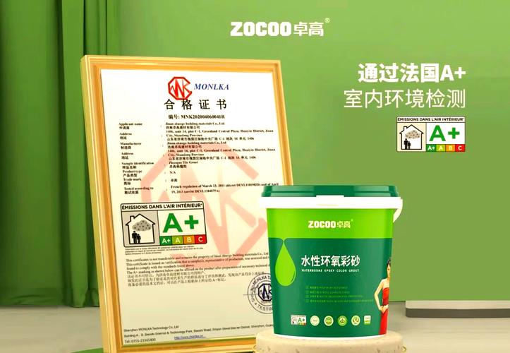 環保認證加持，該產品如何締造真正的室內健康環境？