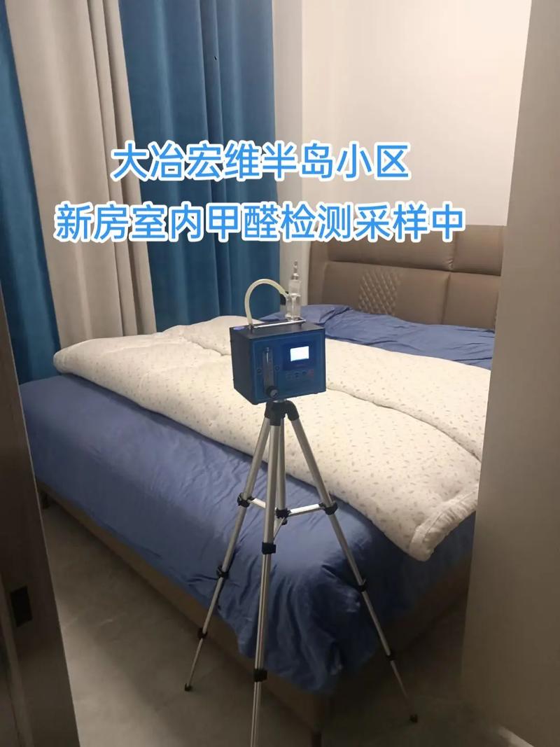 守護(hù)每一次呼吸——大冶宏維半島小區(qū)新房室內(nèi)甲醛檢測采樣紀(jì)實(shí)