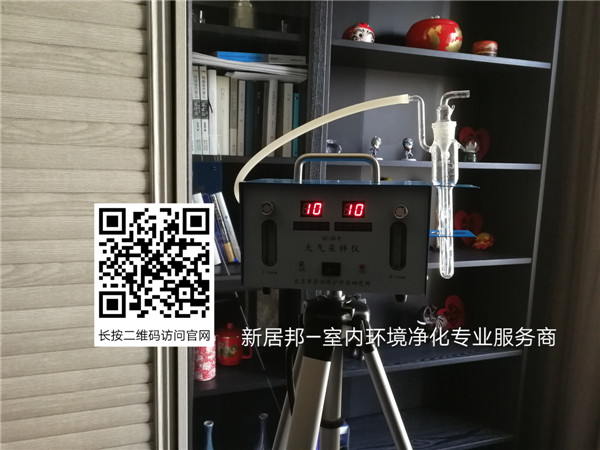 守護每一次呼吸 高新區國熙臺室內空氣質量上門檢測紀實