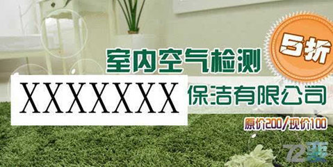 知其所以然 | 再不了解空氣監測，你就老了