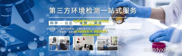 穆棱市甲醛空氣公共衛生檢測指南 專業檢測中心聯系方式與室內環境安全解析