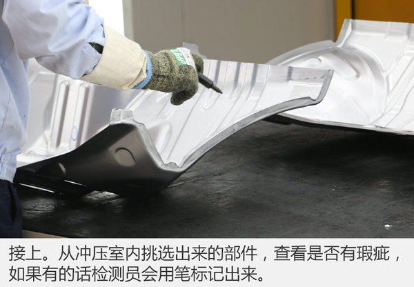 優質生產環境 探訪長安汽車兩江新工廠